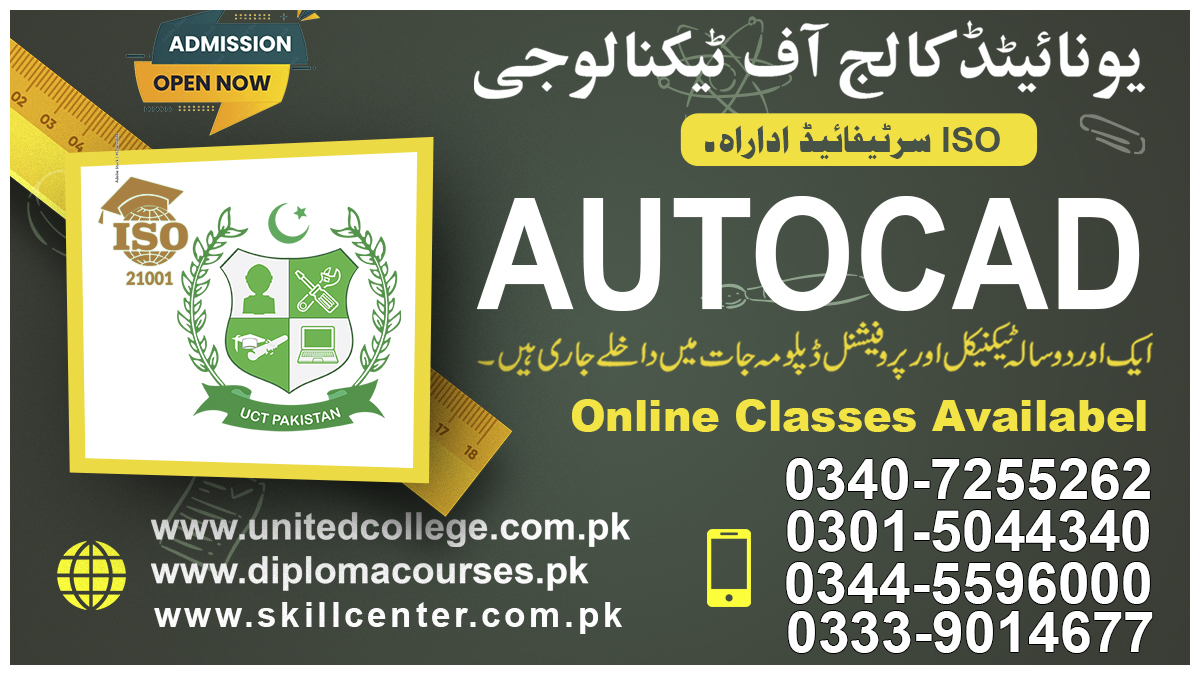AutoCAD Skills for Success: Training in Rawalpindi and Islamabad