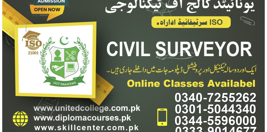 Civil Surveyor Course in Rawalpindi Islamabad