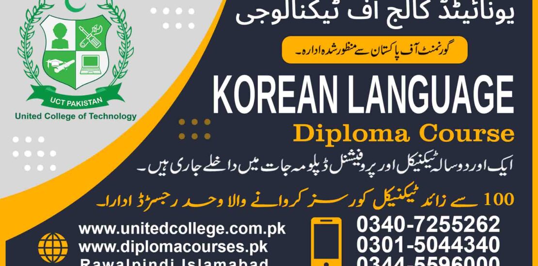 Korean Language course in Rawalpindi Islamabad