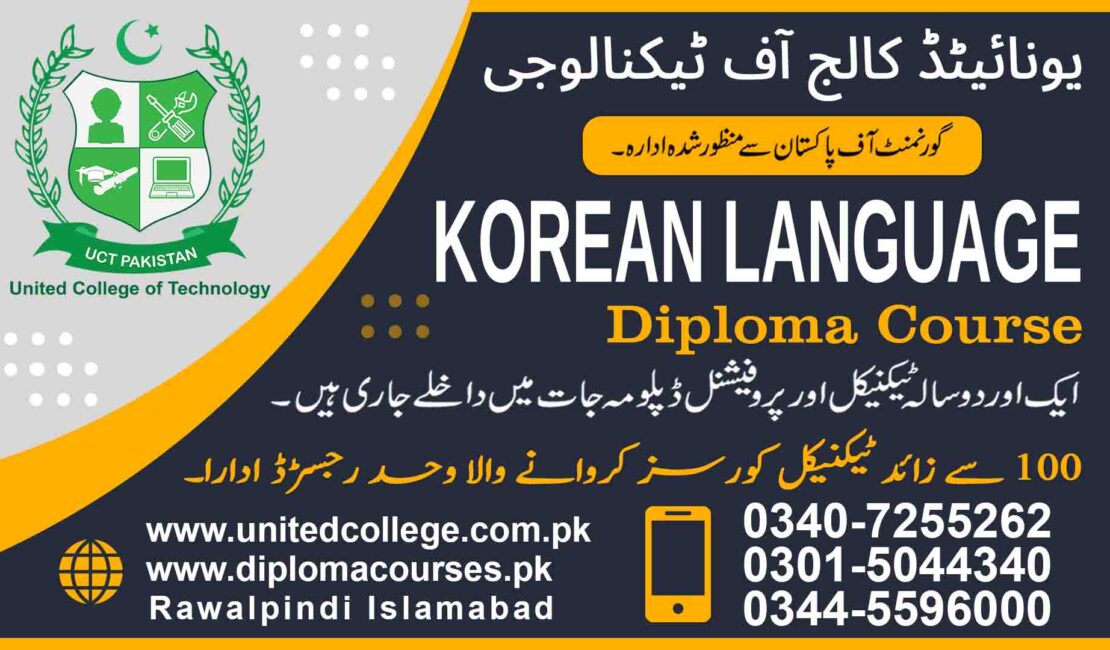 Korean Language course in Rawalpindi Islamabad