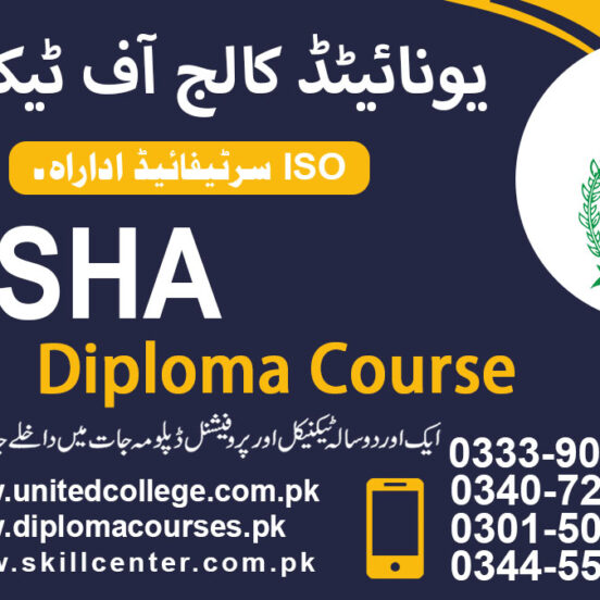 BEST OSHA Course in Rawalpindi Islamabad