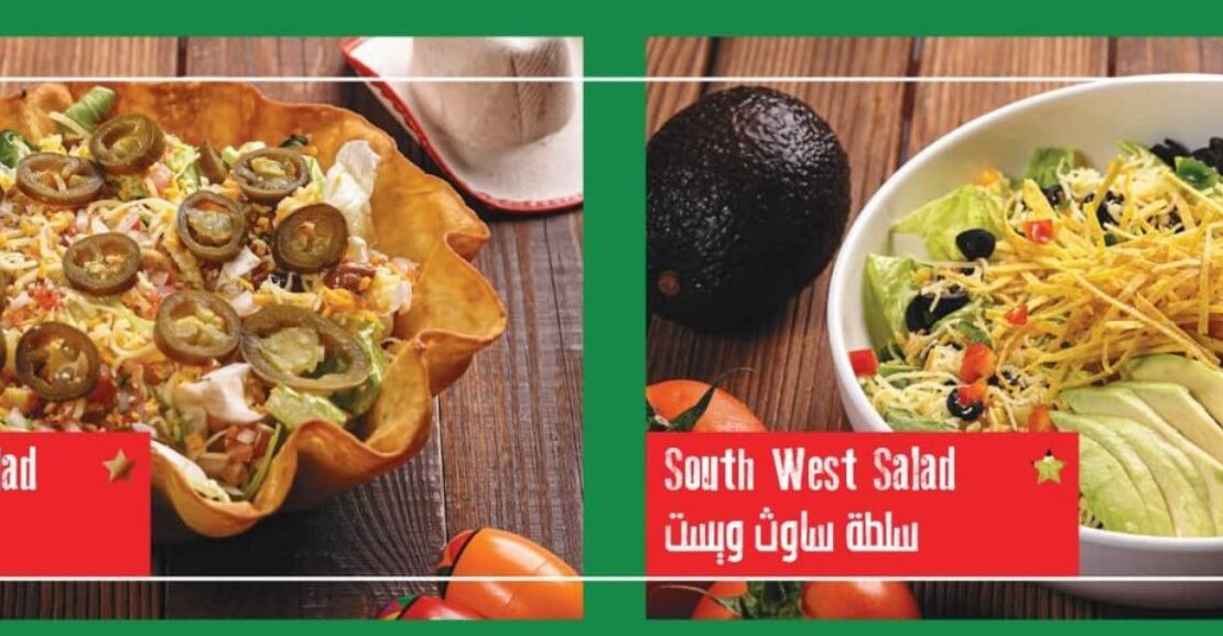 mexican restaurant doha